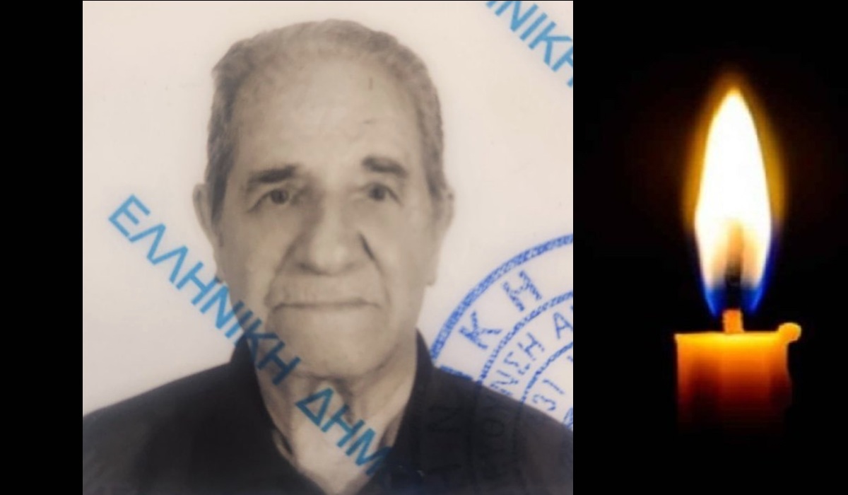 Πέθανε ο Λάζαρος Συμεώνογλου 